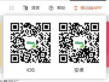 APP下载二维码地址