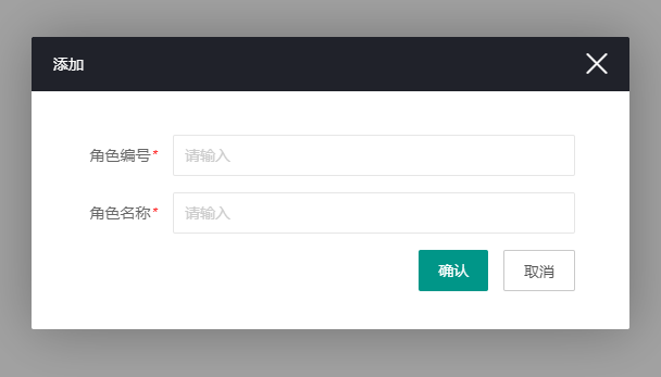 添加角色 添加角色